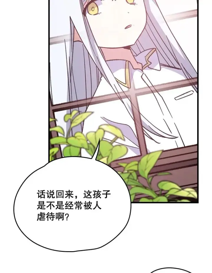 《伊格列特》2.丘达斯图33