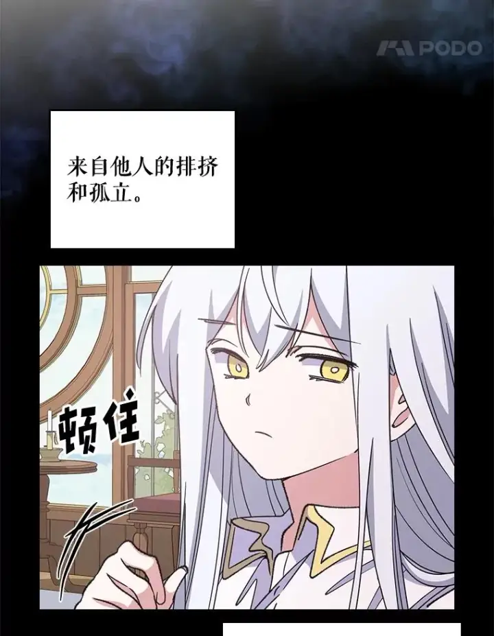 《伊格列特》2.丘达斯图36