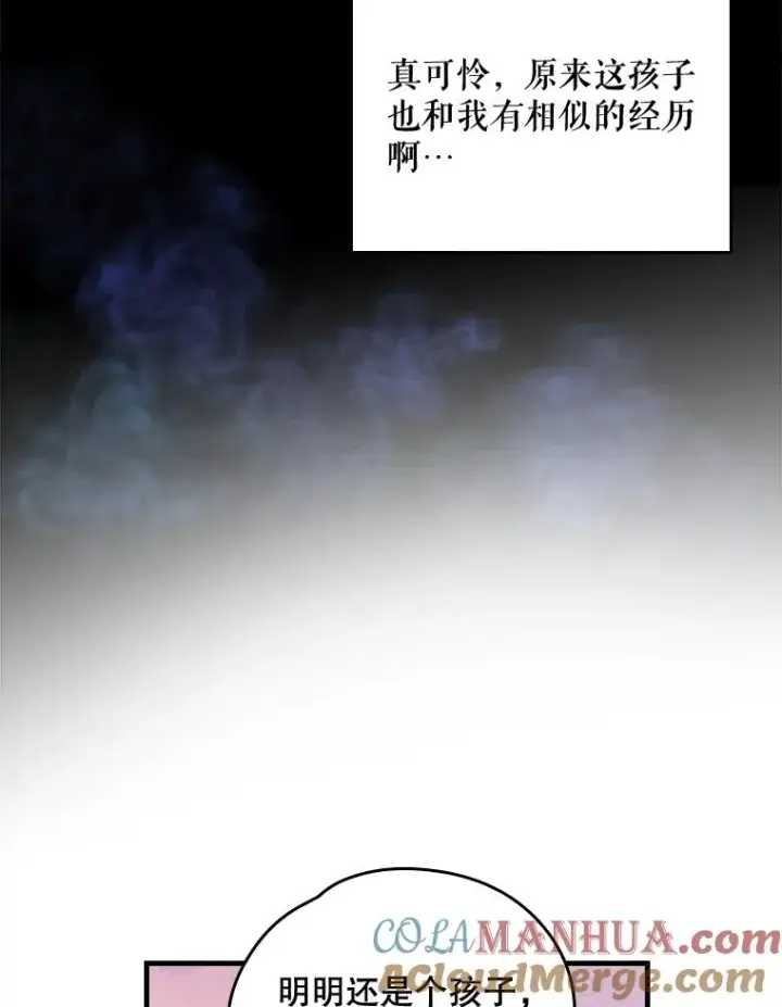 《伊格列特》2.丘达斯图37