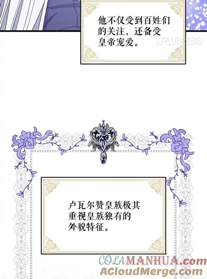 《伊格列特》2.丘达斯图4