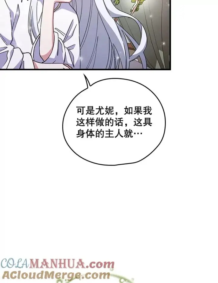 《伊格列特》2.丘达斯图40