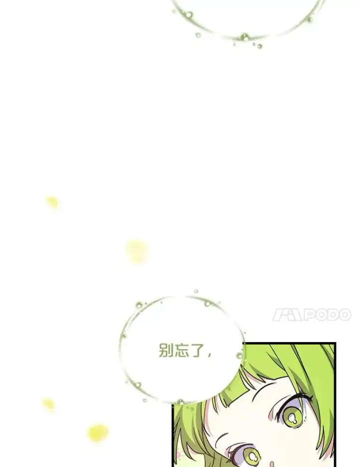 《伊格列特》2.丘达斯图42