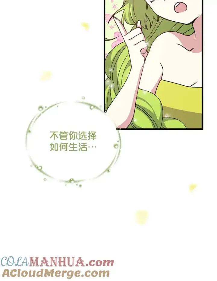 《伊格列特》2.丘达斯图43
