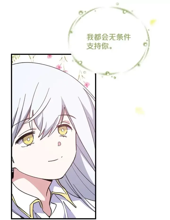 《伊格列特》2.丘达斯图44