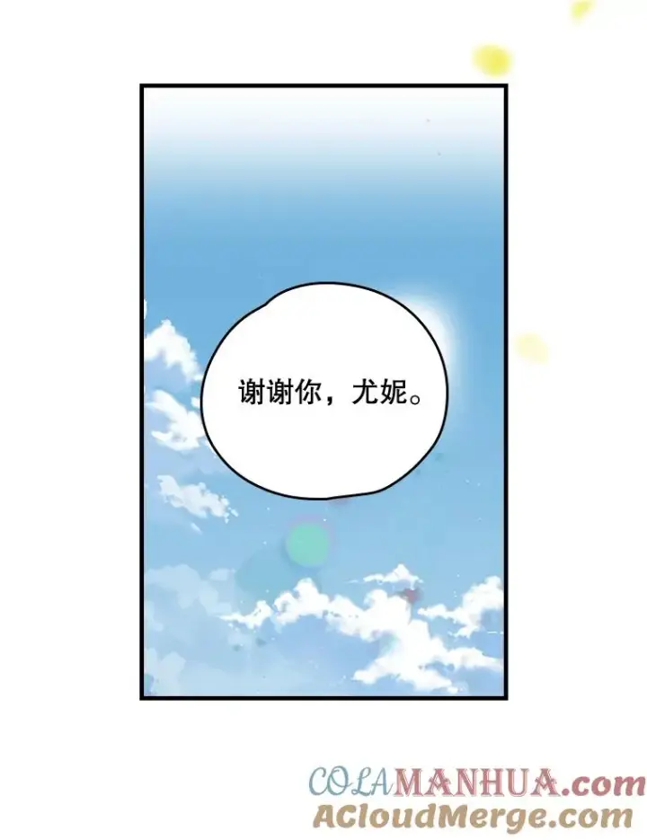 《伊格列特》2.丘达斯图46