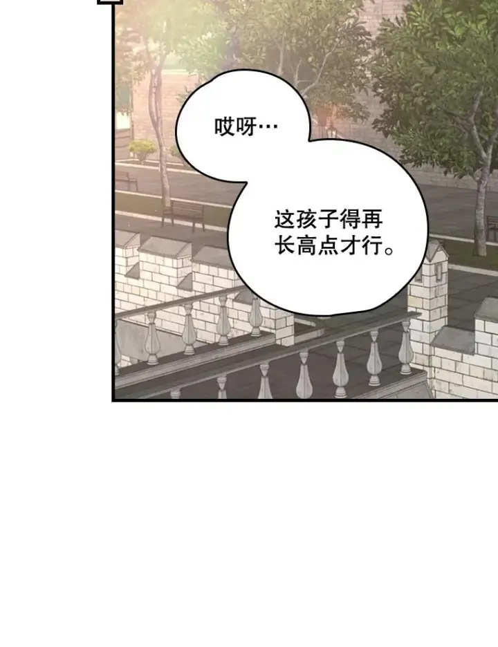 《伊格列特》2.丘达斯图48