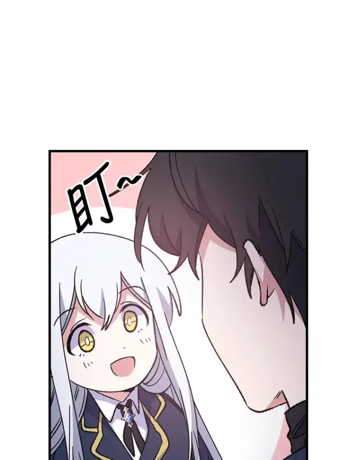 《伊格列特》2.丘达斯图59