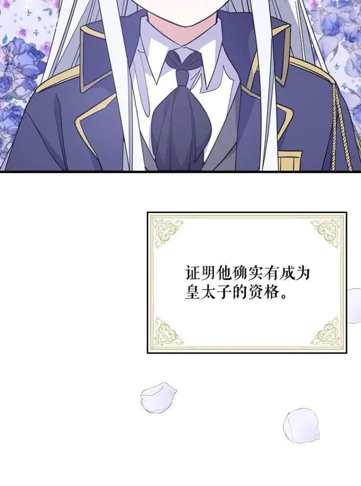 《伊格列特》2.丘达斯图6