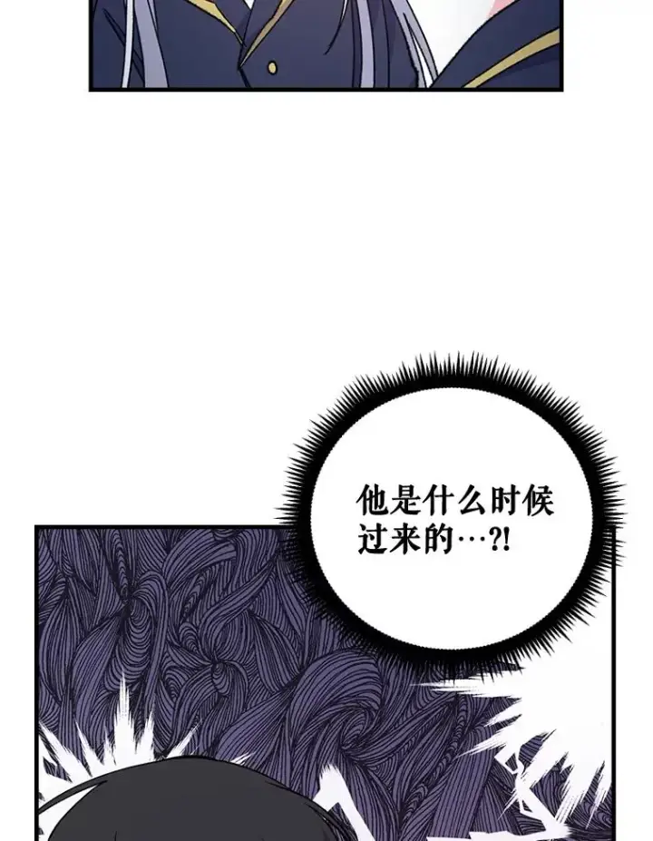 《伊格列特》2.丘达斯图60