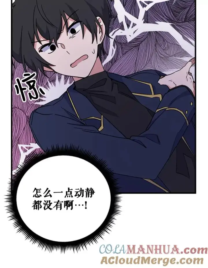 《伊格列特》2.丘达斯图61