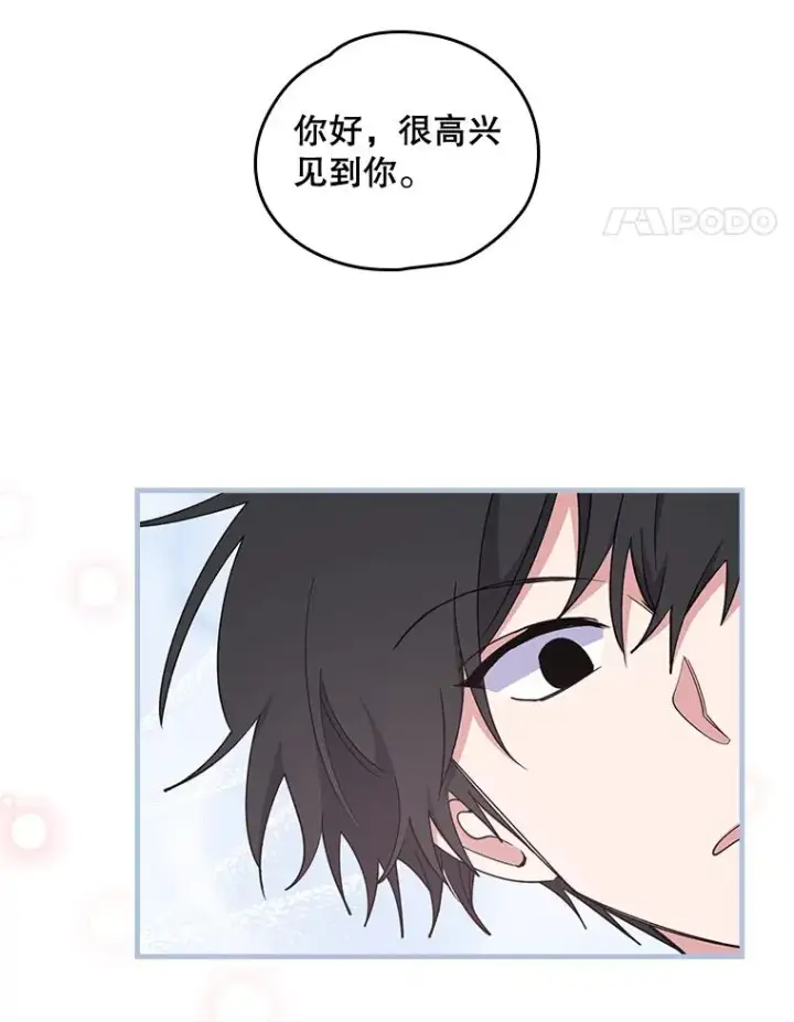 《伊格列特》2.丘达斯图62