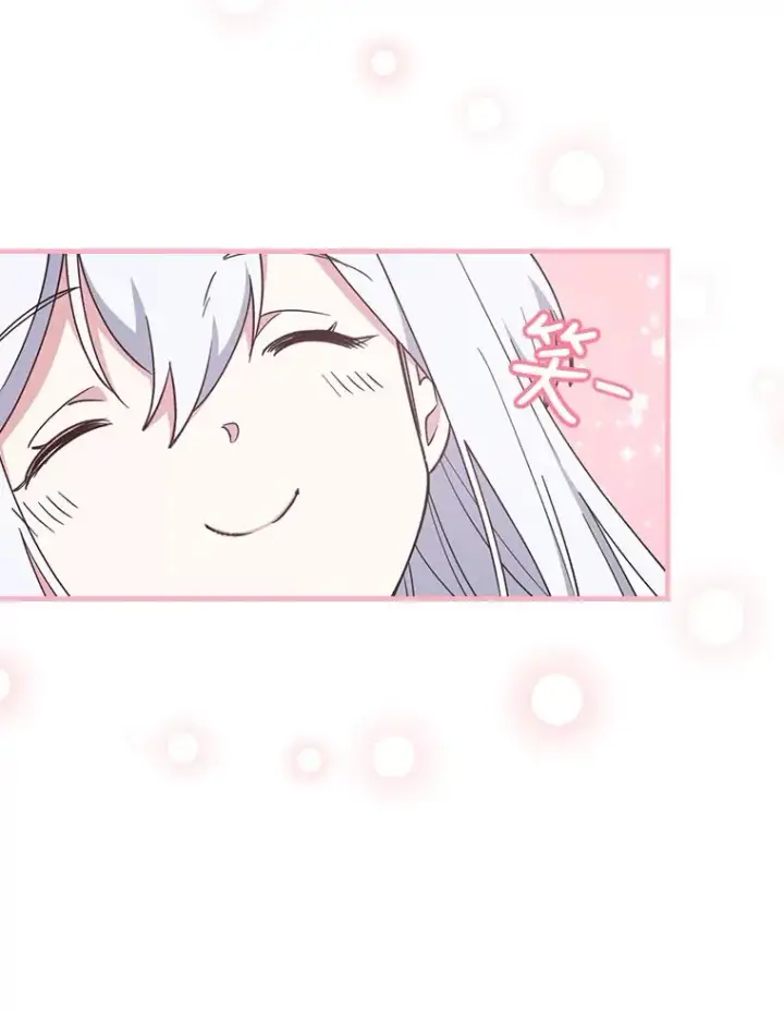 《伊格列特》2.丘达斯图63