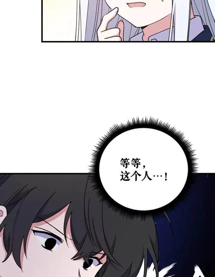 《伊格列特》2.丘达斯图66