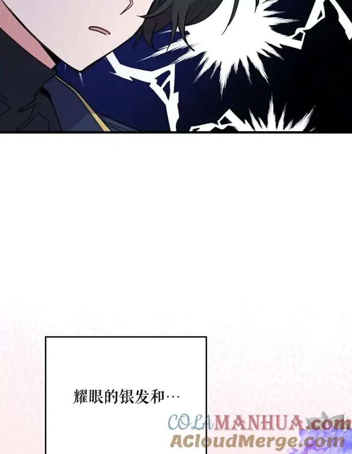 《伊格列特》2.丘达斯图67