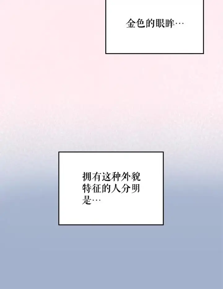 《伊格列特》2.丘达斯图69