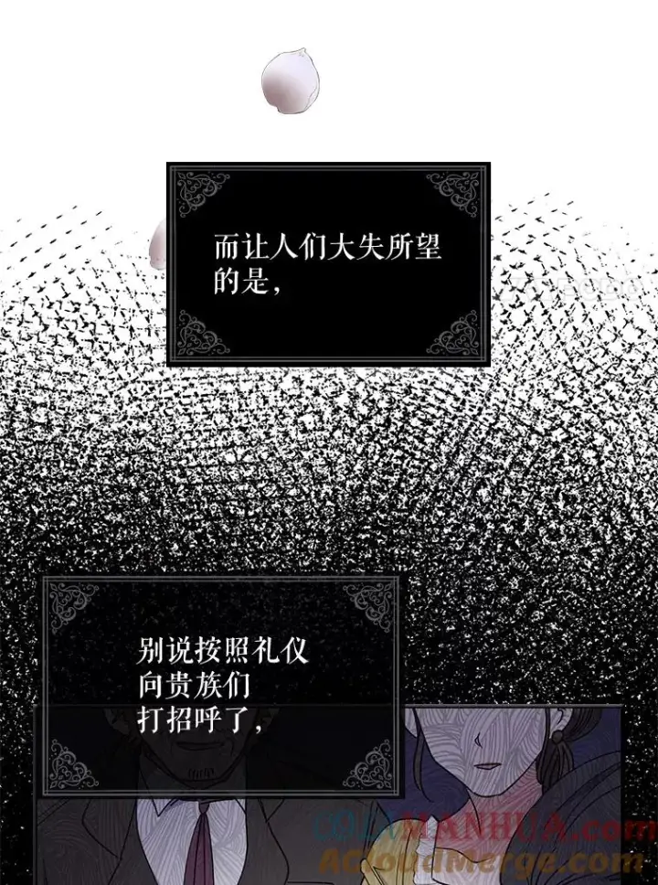 《伊格列特》2.丘达斯图7