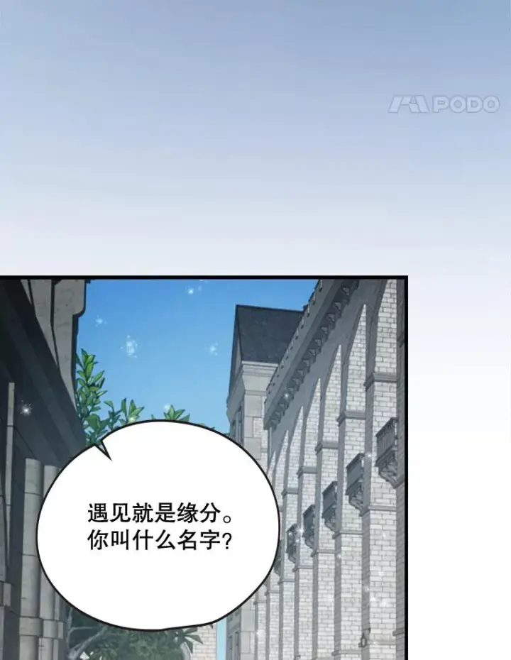 《伊格列特》2.丘达斯图72