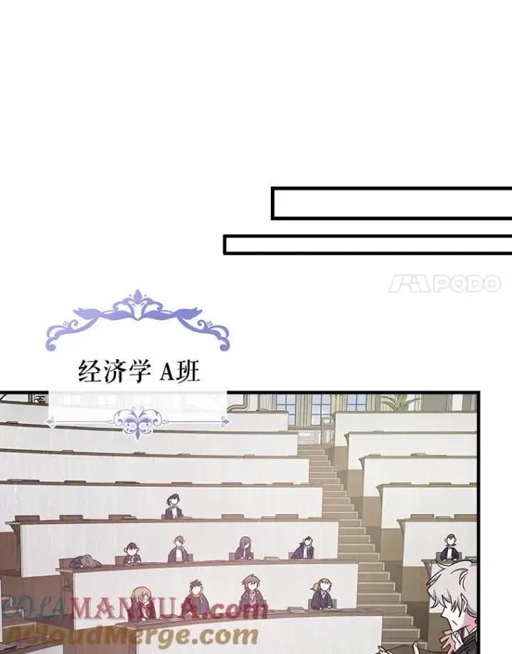 《伊格列特》2.丘达斯图85