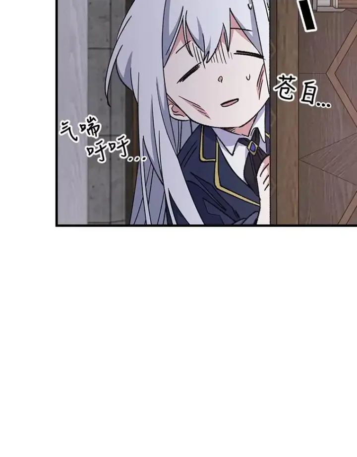 《伊格列特》2.丘达斯图87