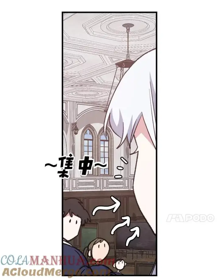 《伊格列特》2.丘达斯图88