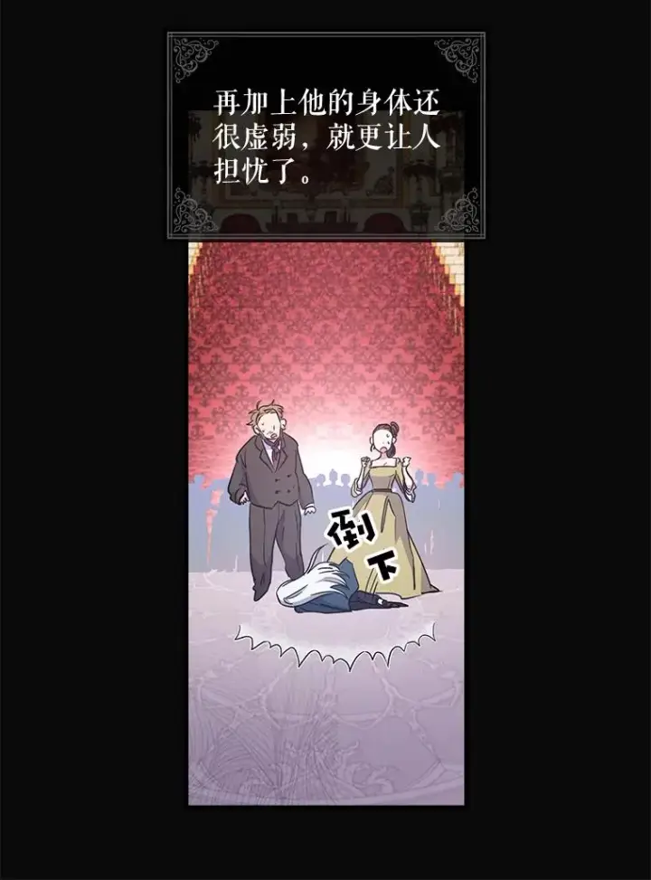《伊格列特》2.丘达斯图9