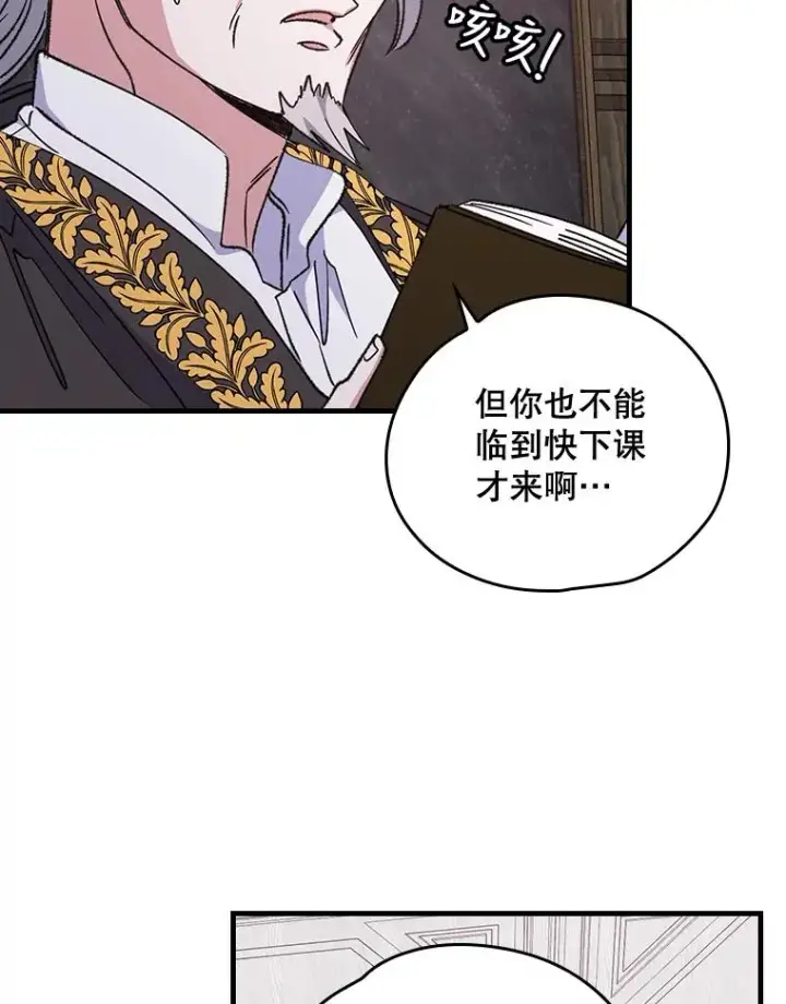 《伊格列特》2.丘达斯图90