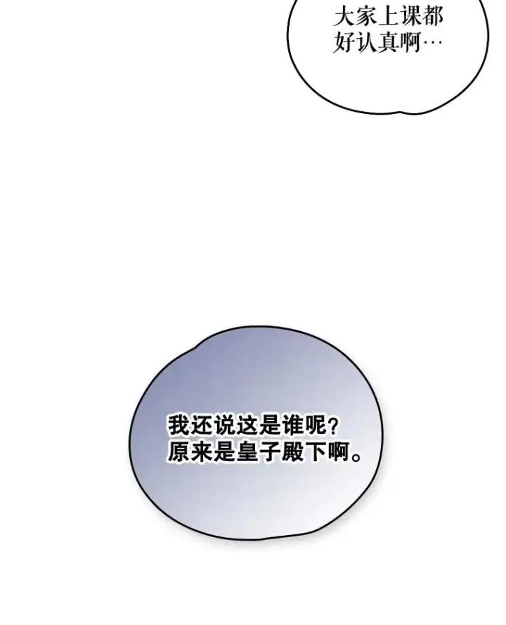 《伊格列特》2.丘达斯图93