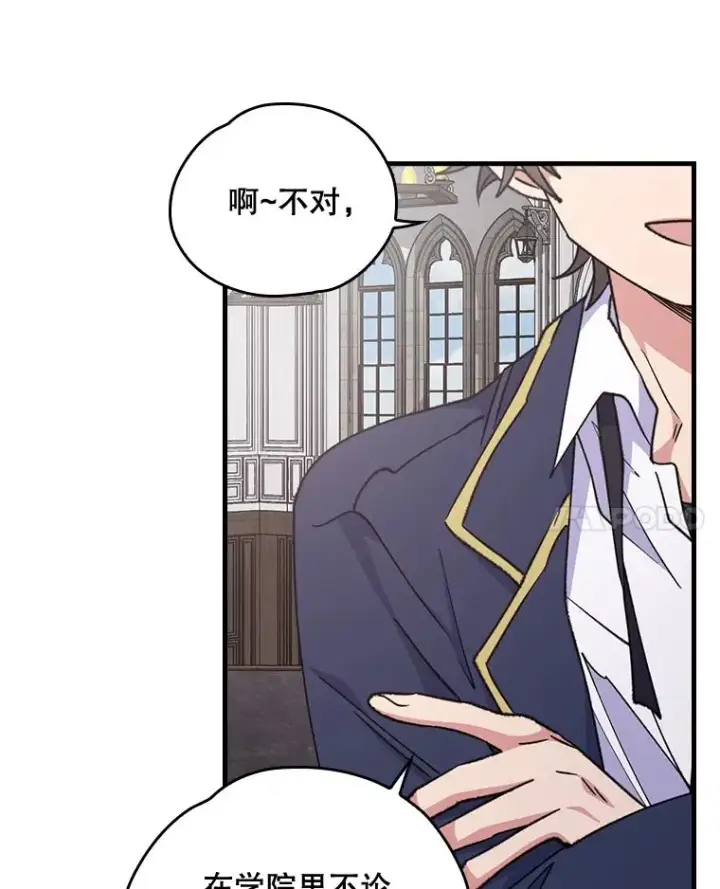《伊格列特》2.丘达斯图95