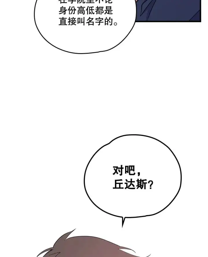 《伊格列特》2.丘达斯图96