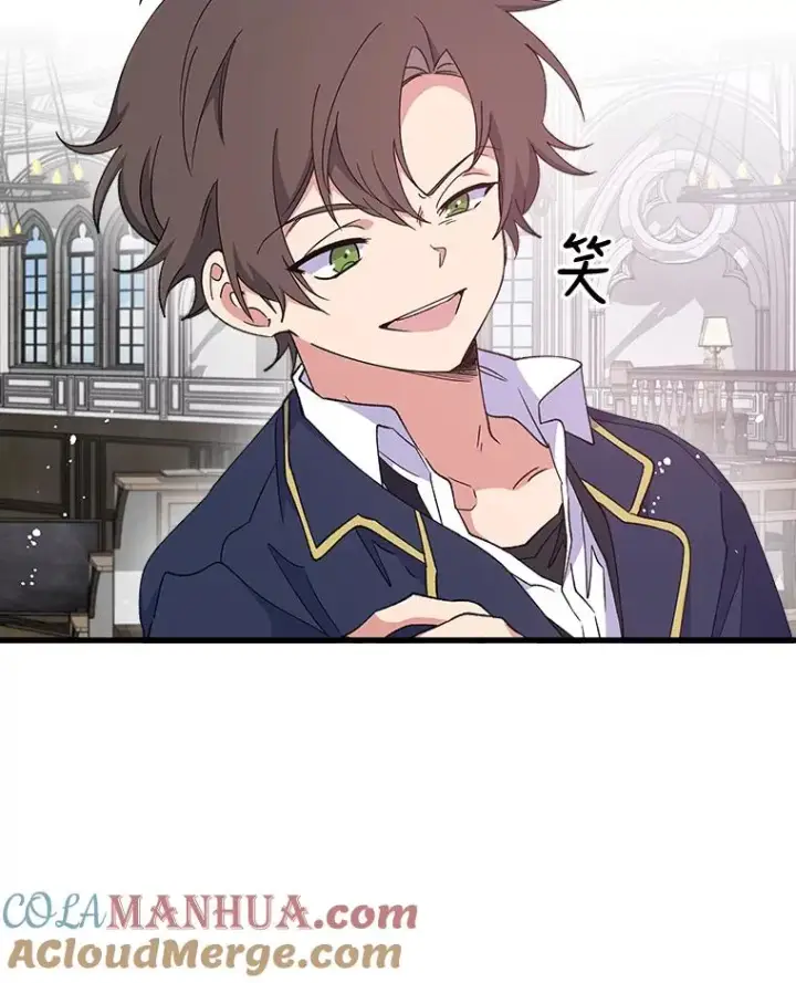 《伊格列特》2.丘达斯图97