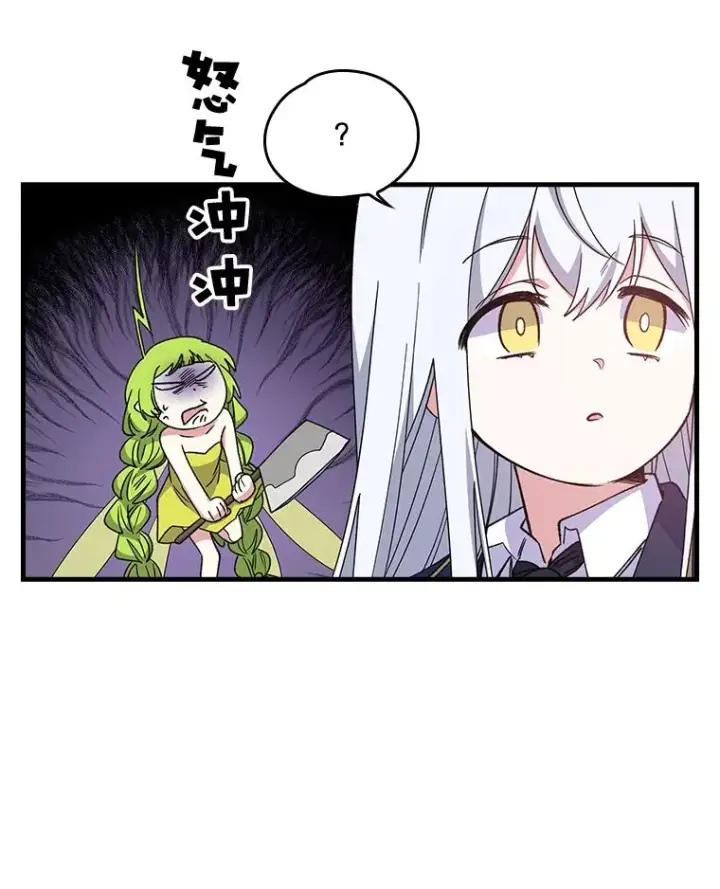 《伊格列特》2.丘达斯图98