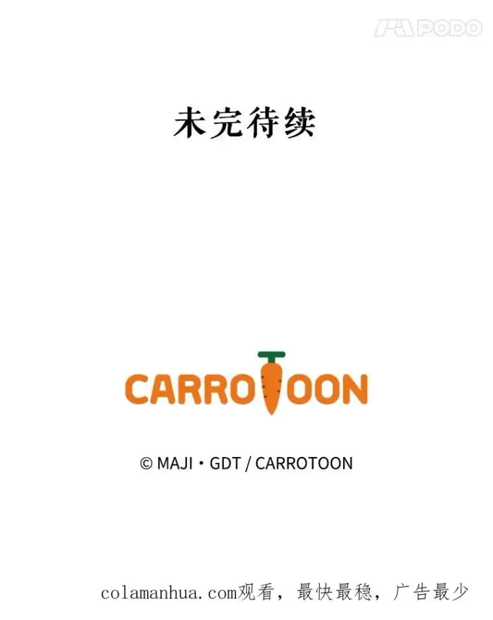 《伊格列特》2.丘达斯图99
