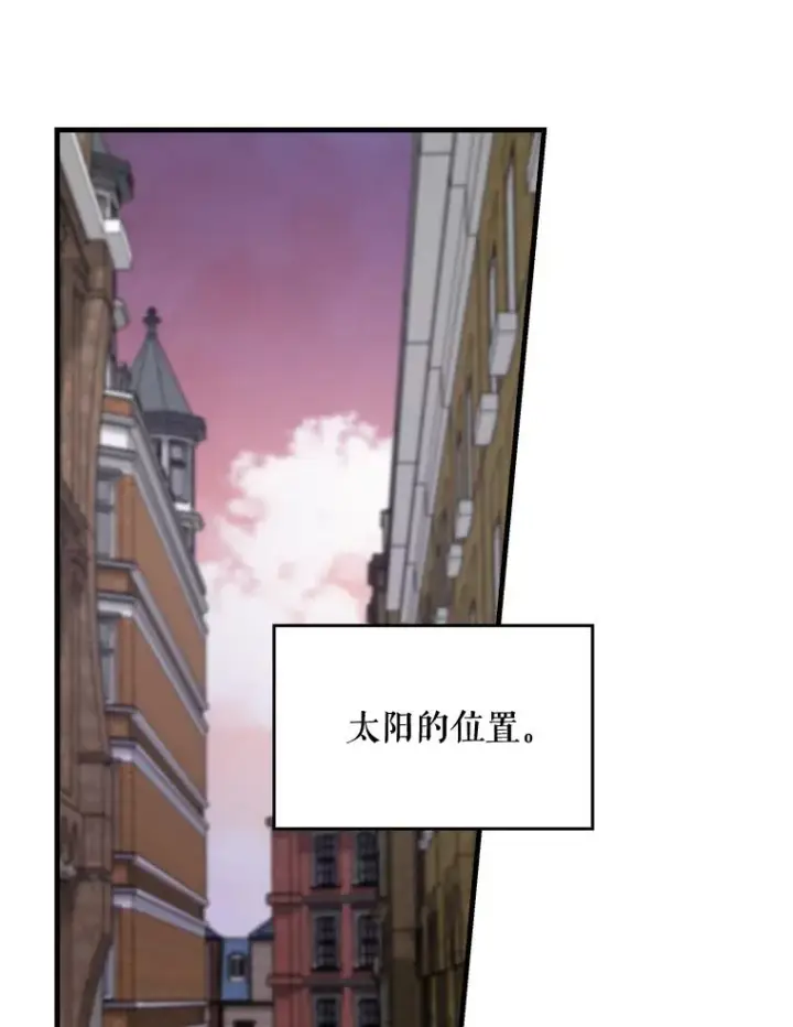 《伊格列特》10.命数图57