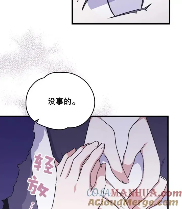 《伊格列特》13.传送门故障图10