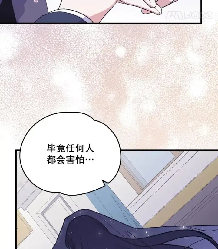《伊格列特》13.传送门故障图11