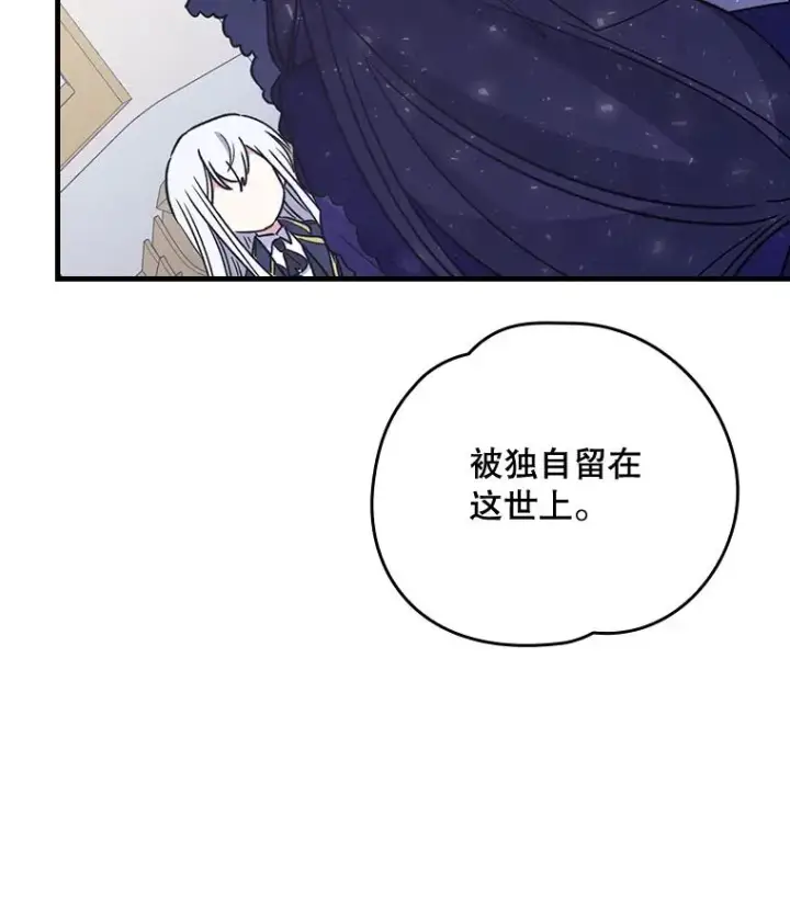 《伊格列特》13.传送门故障图12