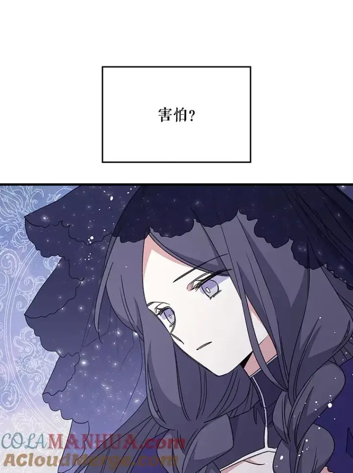 《伊格列特》13.传送门故障图13