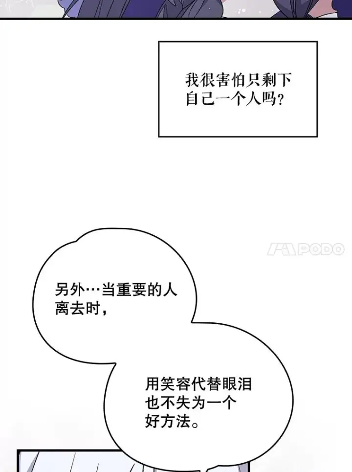 《伊格列特》13.传送门故障图14