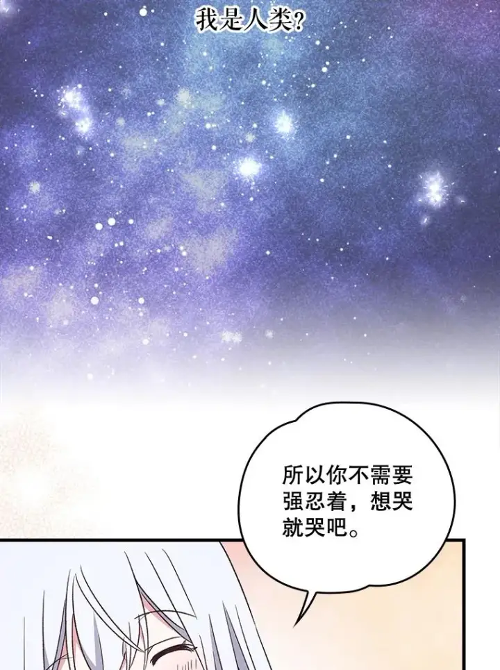 《伊格列特》13.传送门故障图18