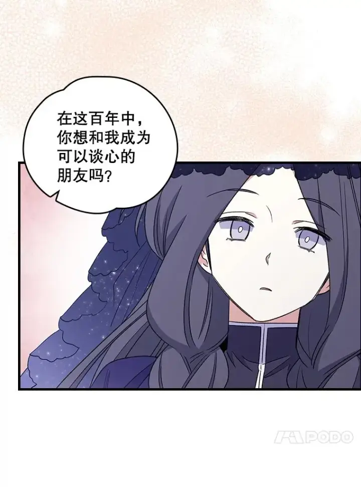 《伊格列特》13.传送门故障图20