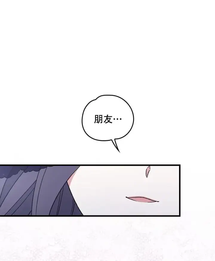 《伊格列特》13.传送门故障图21