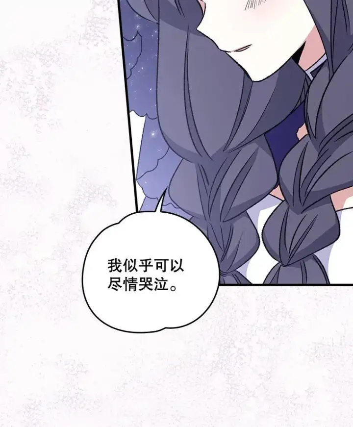 《伊格列特》13.传送门故障图23