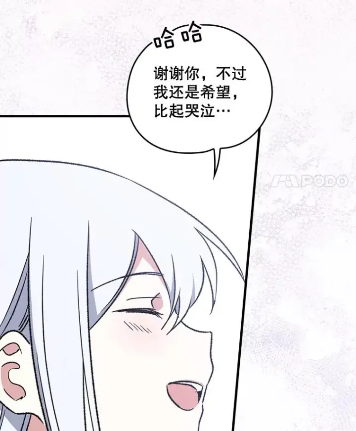 《伊格列特》13.传送门故障图24