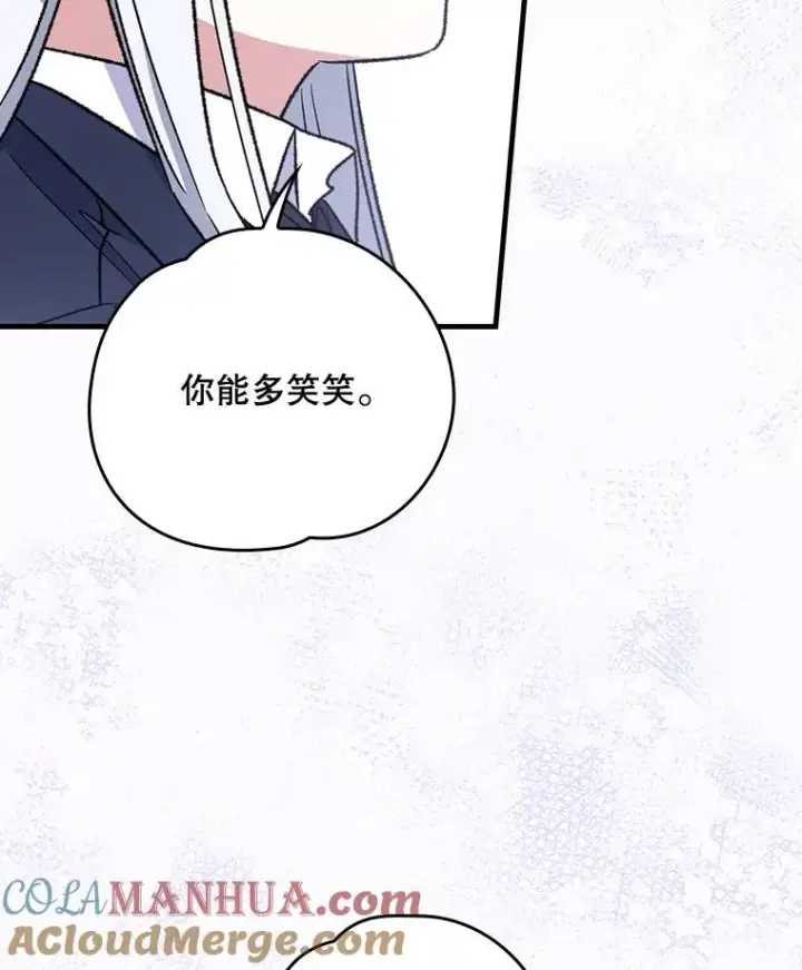 《伊格列特》13.传送门故障图25