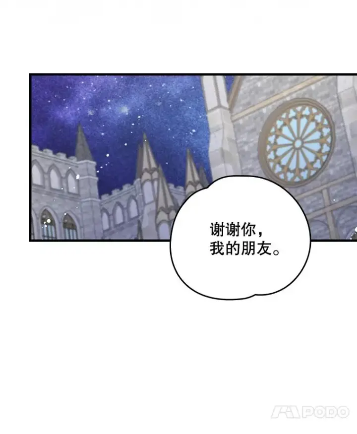《伊格列特》13.传送门故障图27
