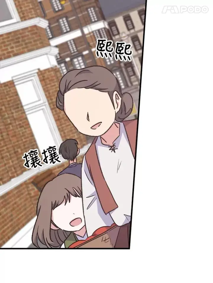 《伊格列特》13.传送门故障图32