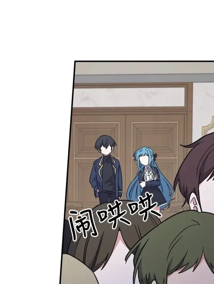 《伊格列特》13.传送门故障图33
