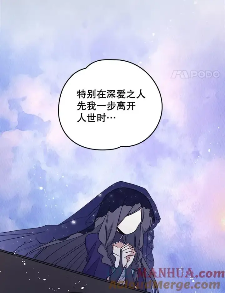 《伊格列特》13.传送门故障图4