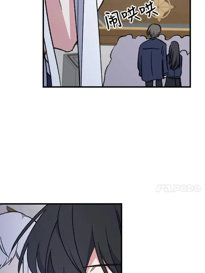《伊格列特》13.传送门故障图41