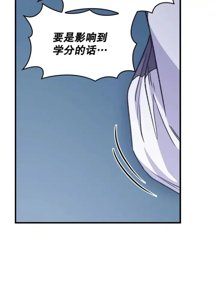 《伊格列特》13.传送门故障图63
